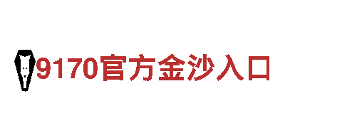 6566体育下载-专业机械企业